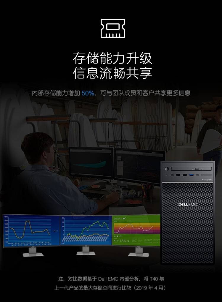 戴尔t140服务器怎么强制关机的简单介绍