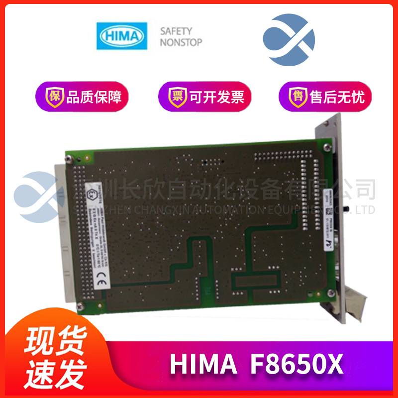 HIMA F3318