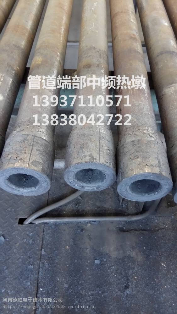 供应石油钻杆端部热镦粗加热设备钢管端头扩口加热设备钻杆端头中频
