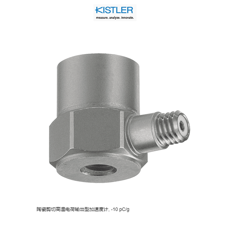 奇石乐kistler压力传感器7061C全新原厂出品