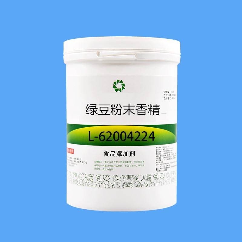 绿豆香精 食品级绿豆粉末香精 绿豆味米粥饮料