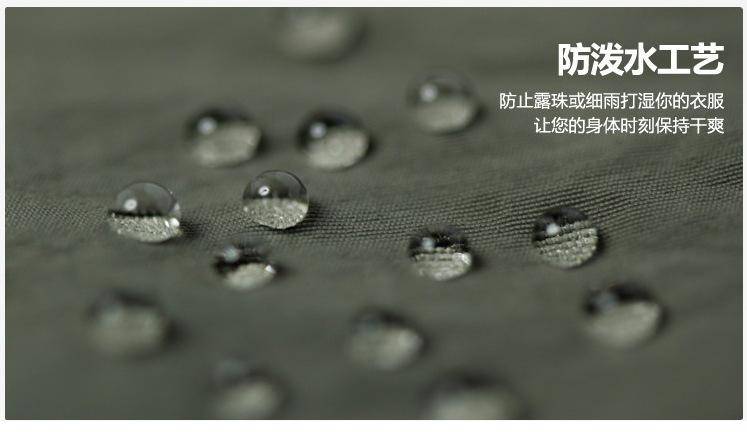 布料防水剂5003e大金无氟防水剂防雨淋防虹吸