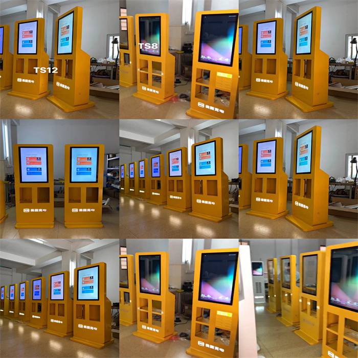 美团ts8ts12共享充电宝机柜机箱广告机展示底座支架视频机