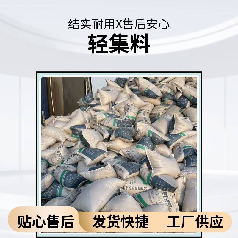 复合轻集料混凝土 源头工厂 矗诚生产高强轻集料混凝土