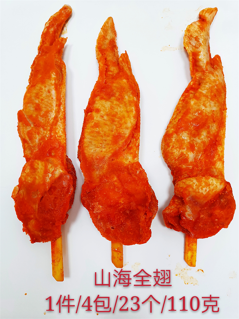 零食用简单快捷速冻新鲜原味全翅串冷链供应