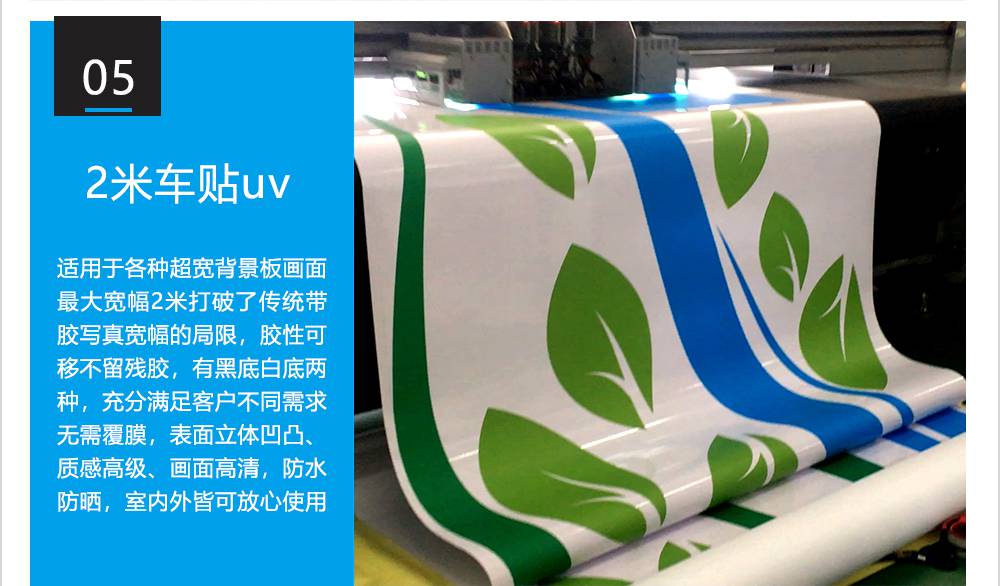 jhf重型机器京瓷喷头原装墨水刀刮布uv喷绘打印5米广告布uv刀刮布打印