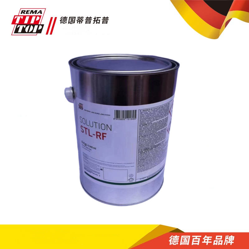 蒂普拓普热硫化胶STL-RF热硫化剂 产品编号：5381244 规格：6kg