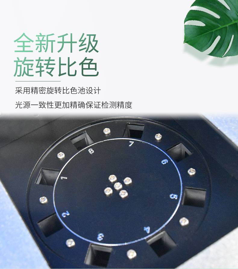 复合肥快速检测仪ldfe多功能肥料养分含量测定仪操作简单