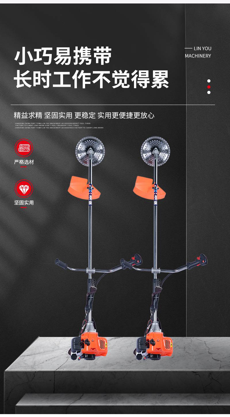 割灌机bg40a二冲程割草机汽油动力侧挂式割草机手持锂电除草机