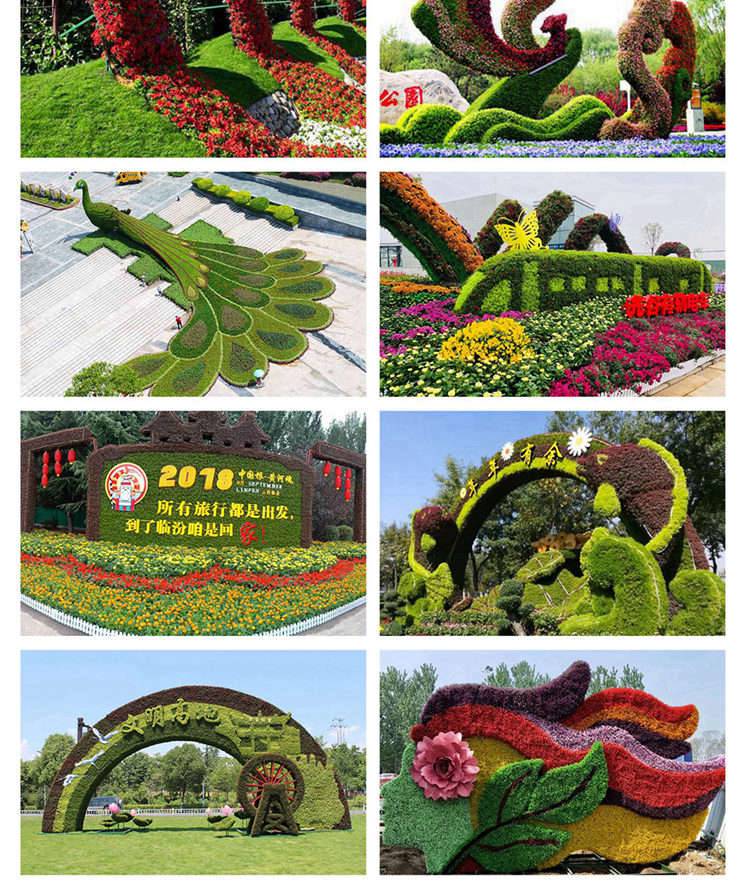 五一劳动节绿雕城市乡村景观解决方案