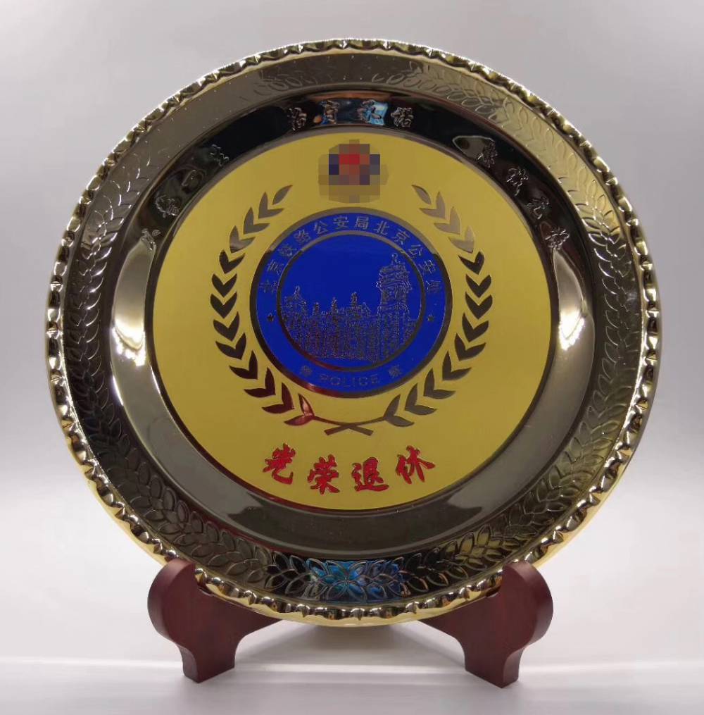 供应纯锡双色镀金奖牌退休员工感谢牌