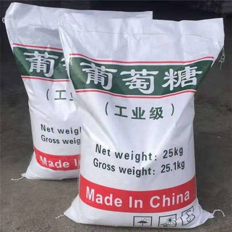 食用葡萄糖报价 食用葡萄糖在作物上的应用 荣茂