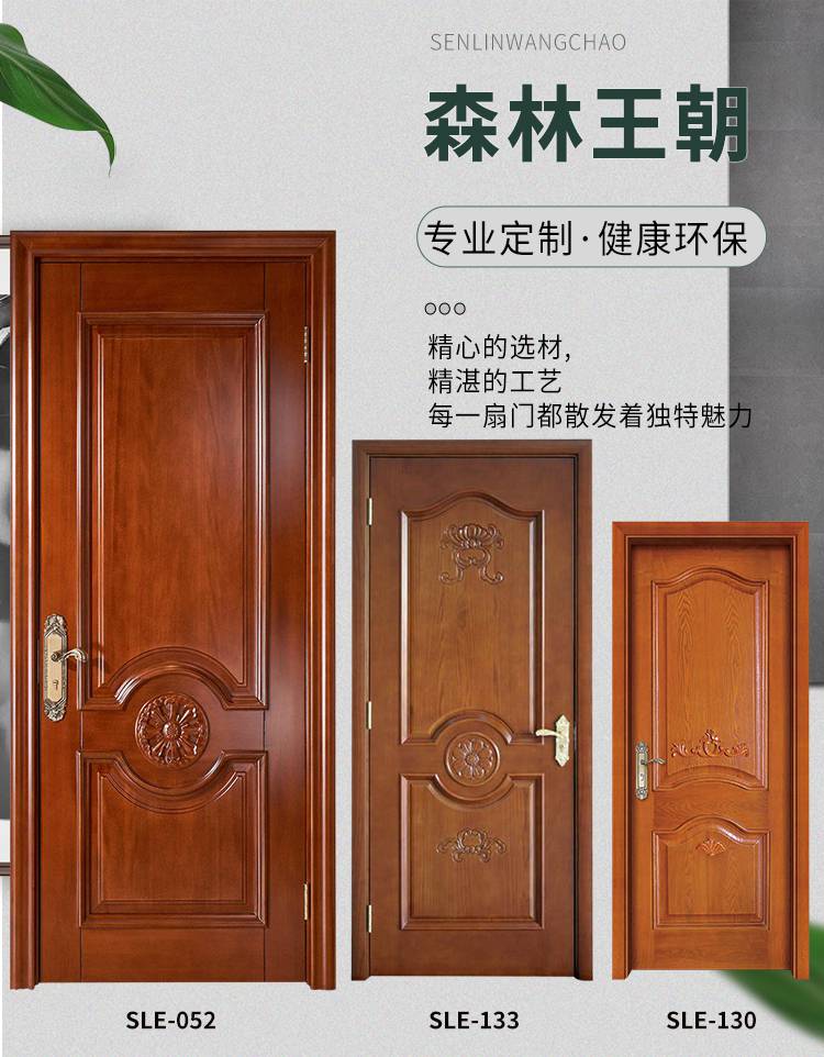 山东室内套装门批发红色环保烤漆套装门办公室家用房间套装门可定制