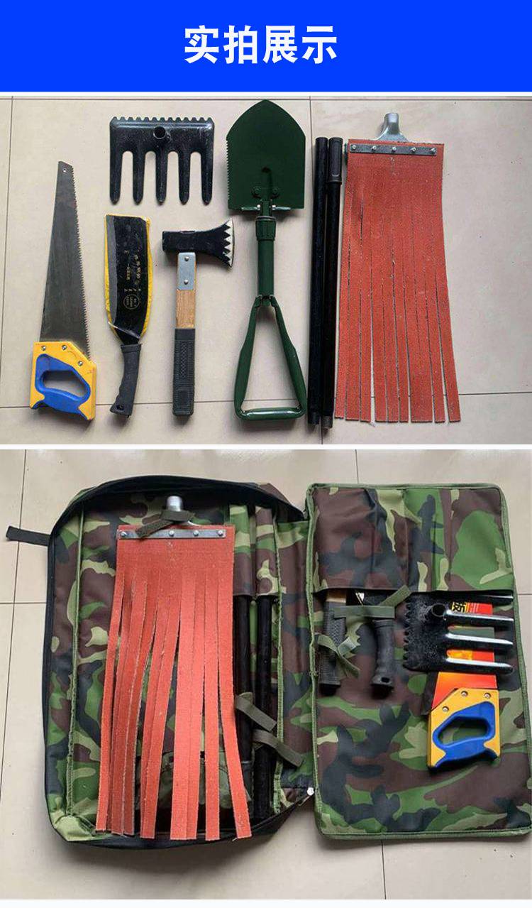 便携清火组合工具单bing组合工具8件套森林消防灭火工具包救灾物资
