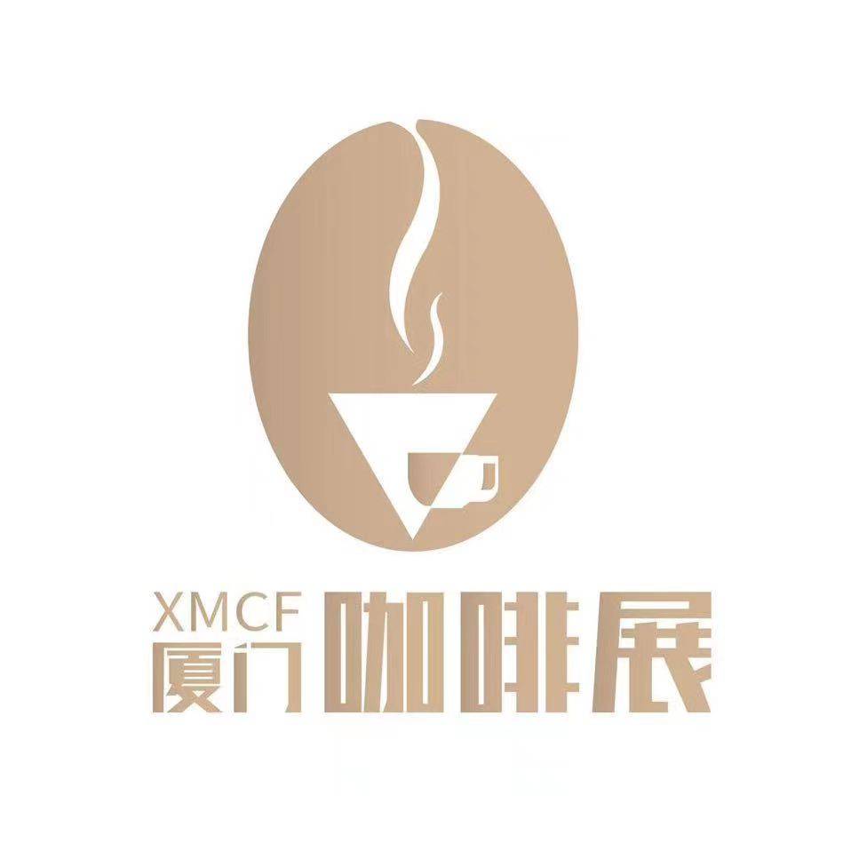 2023厦门国际咖啡产业博览会