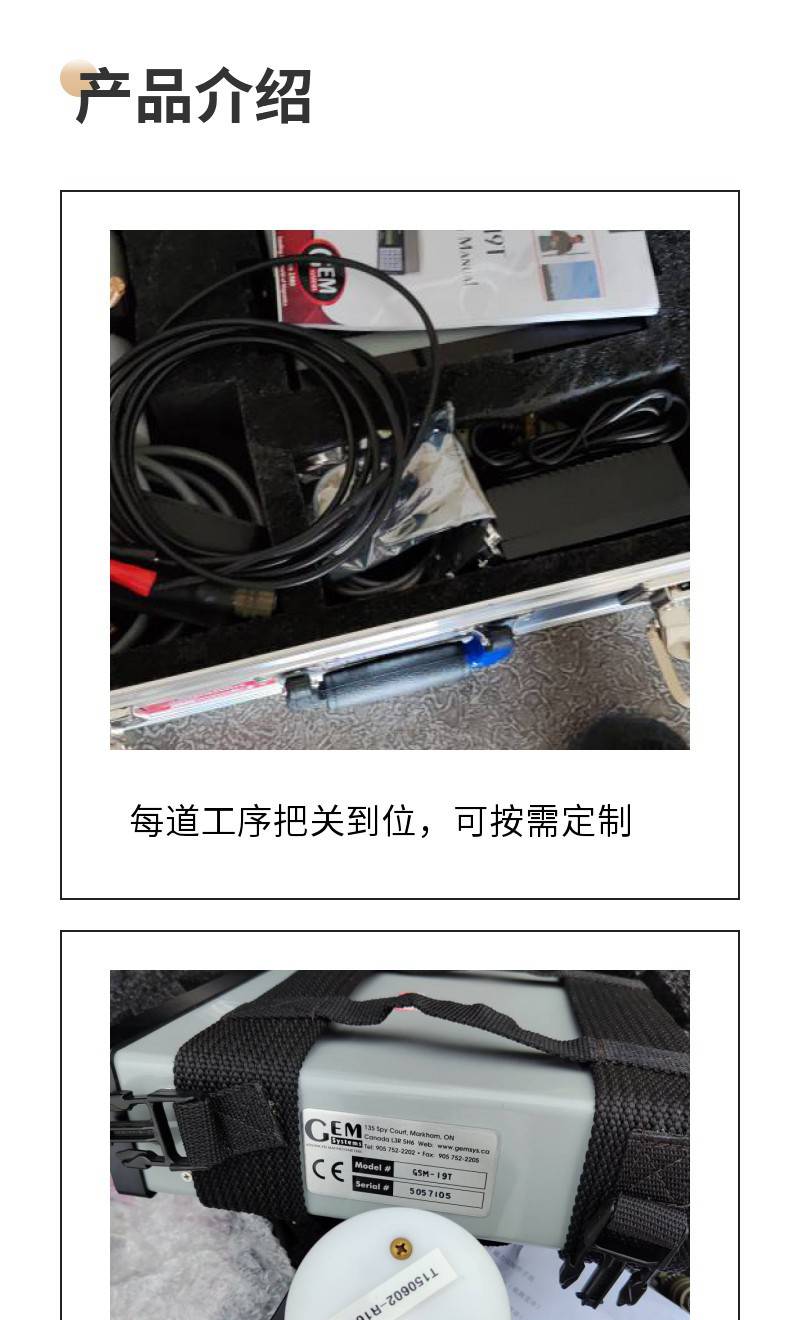 磁力仪19t报价=磁力棒品牌十大排名