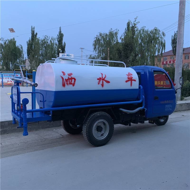小型2方洒水车柴油三轮洒水车三蹦子洒水车质量可靠