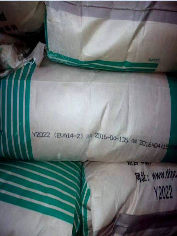 聚/聚丙烯燕山石化M1840供货商