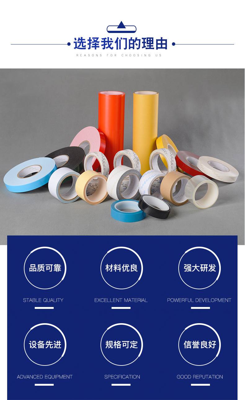 【顺德凯美迪包装批发销售有基材双面胶汽车pe泡棉胶带】价格_厂家