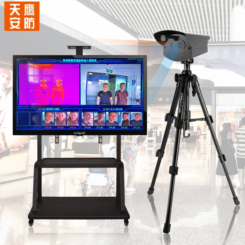 天鹰trx9003双目热成像测温摄像机人体测温距离1米4米