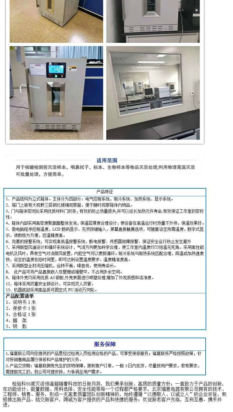 刑事技术物证柜FYL-YS-828LD