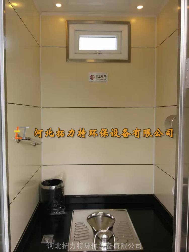 供应旅游景区城市智能高压气水冲环保厕所智能移动环保厕所智慧厕所图