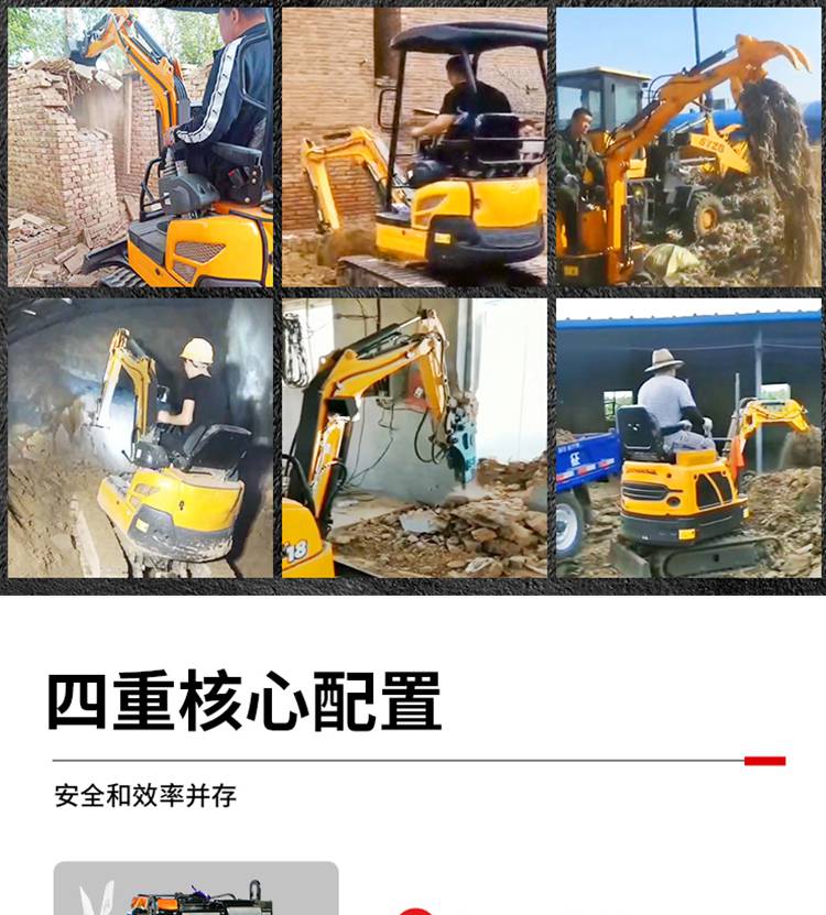 13小型挖掘机价格各种管道施工挖土机大棚立柱挖沟机通用小型操作灵活