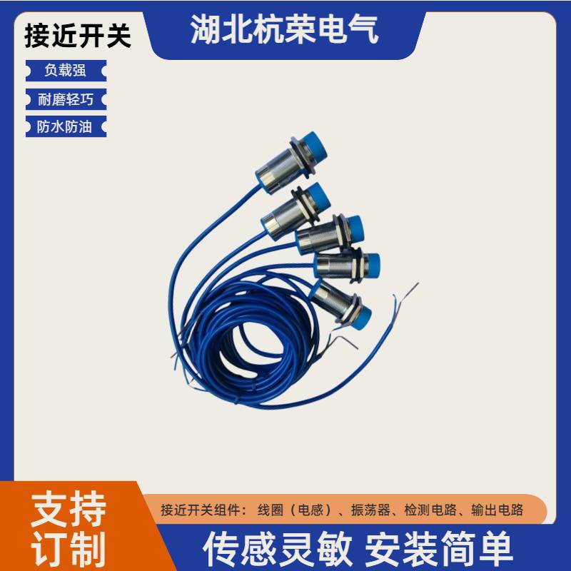 AM120E-S3-M18-ZE耐高温接近开关接近传感器