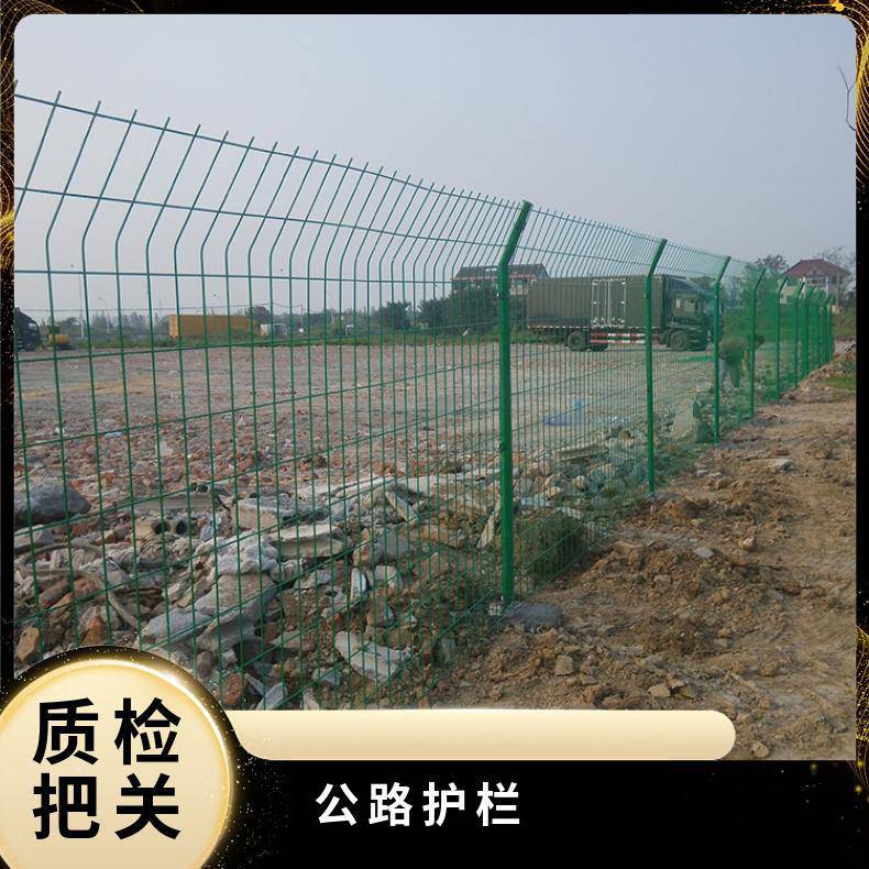 鸿翔远拓浸塑钢丝焊接围栏减少道路维修维护交通秩序护栏定制