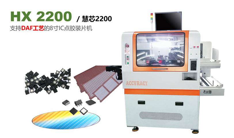 河北***封装装片机供应 苏州艾科瑞思智能装备供应