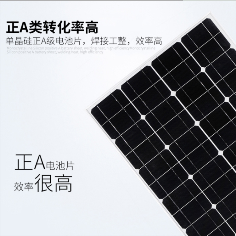 酒泉光伏太阳能发电厂家 光伏太阳能发电 屋顶并网光伏电站