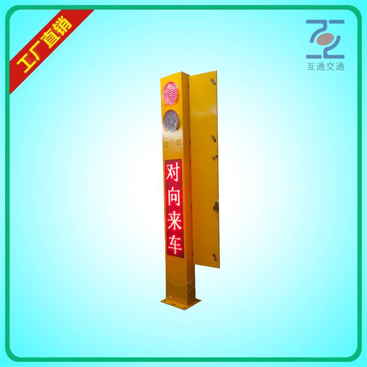 石家庄弯道会车预警系统 匝道弯道预警（互通&2022新产品）