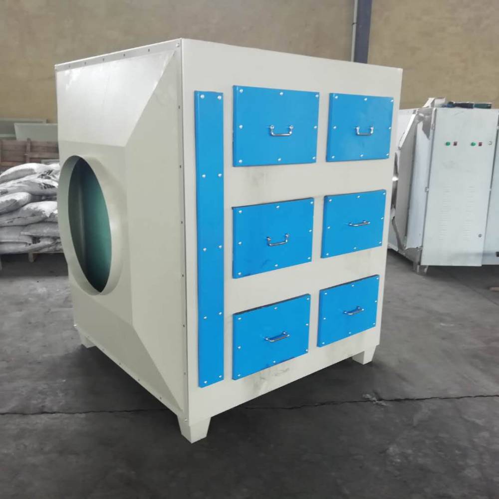 晟铭活性碳废气净化器光氧活性碳一体机uv光解催化除臭设备喷漆设备