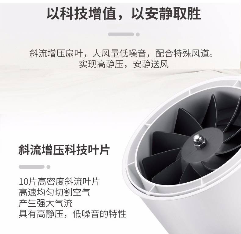 艾美特静音斜流管道增压风机dpt1550a强力油烟抽风机饭店报价静音排