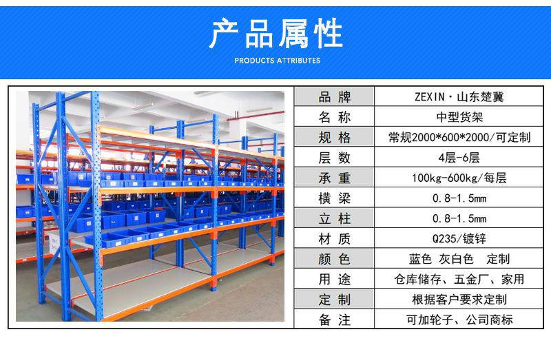 滚轮流利式货架先出物流货架仓库重力式货架