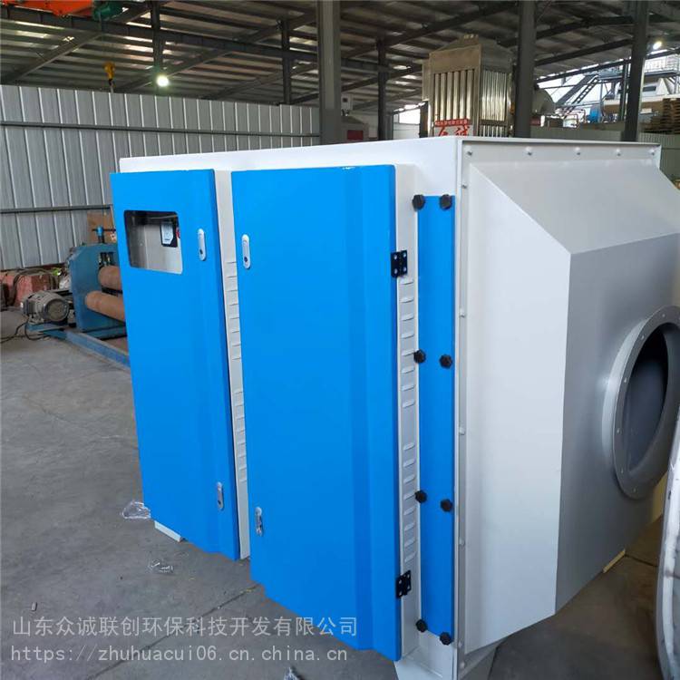 宁夏中卫 光氧净化处理设备参数 光氧一体机废气处理器 除臭效果好