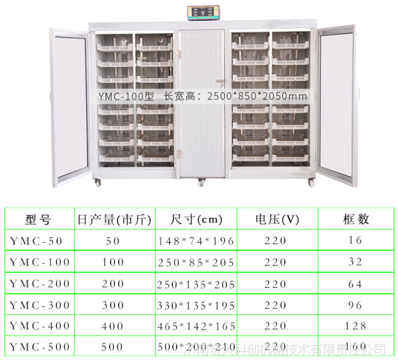 芽苗菜机器一机多用型可生产多种品类芽菜培训技术