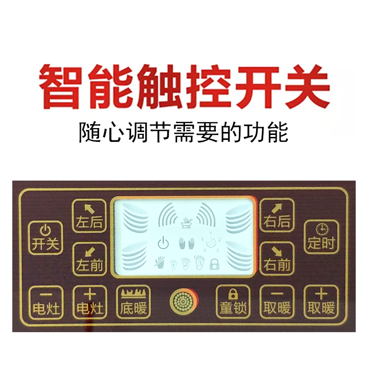 多功能取暖桌使用方法图片