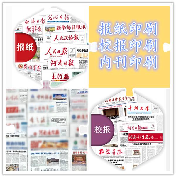 MLTY.COM-米乐(中国区)知行少年研学 人民日报印刷厂