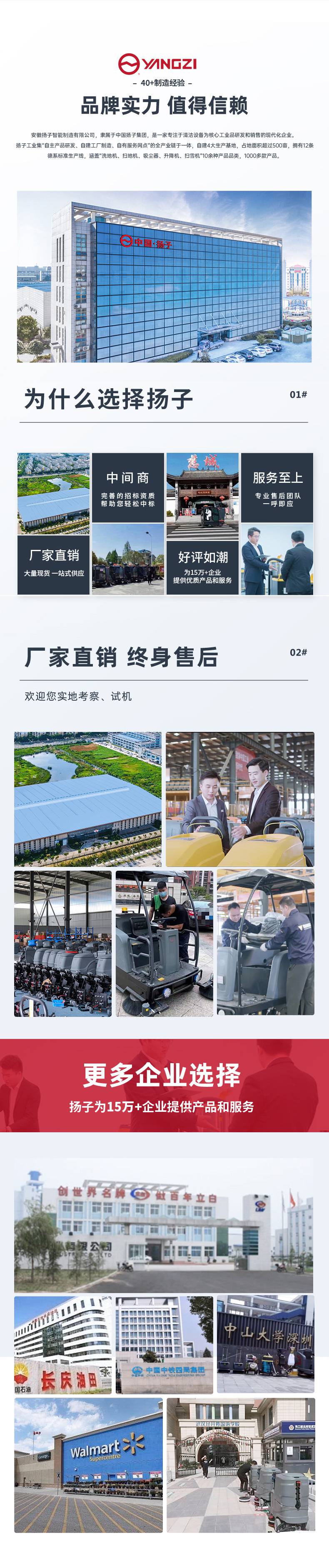 吸尘电动扫地车工厂清扫车环卫电动扫地机多少钱一台