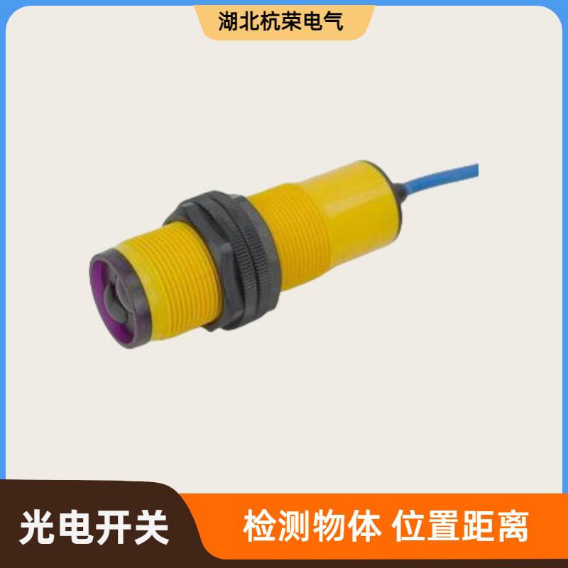 ES50-R3PK扩散反馈型光电开关光电传感器