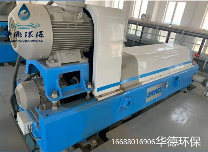 黑龙江双鸭山瑞威离心机设备全生命周期大修包