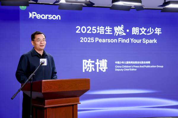 中国少年儿童新闻出版总社副总编辑陈博 中国少年儿童新闻出版总社副总编辑陈博