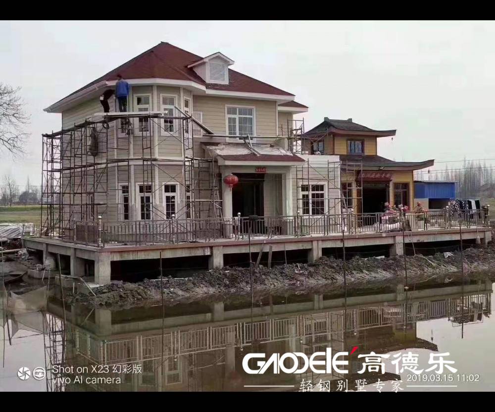 雨燕直播- NBA直播- 足球直播- 世界杯直播 LIVE钢结构工程安全专项方案doc