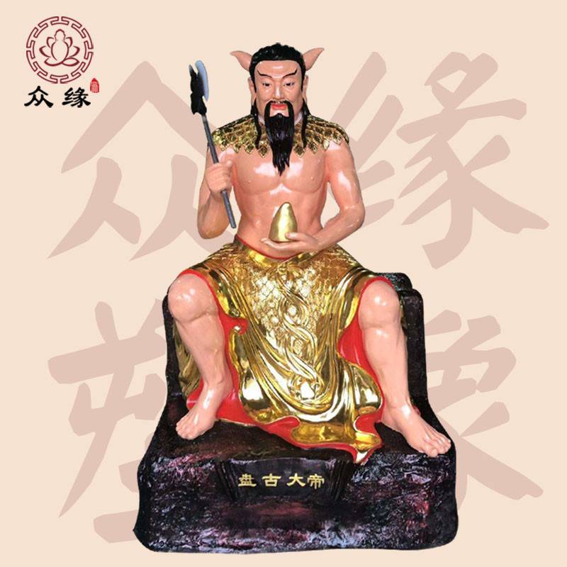 神农大帝五谷爷神像炎帝神农帝仙佛像三皇爷塑像炎帝佛像厂家