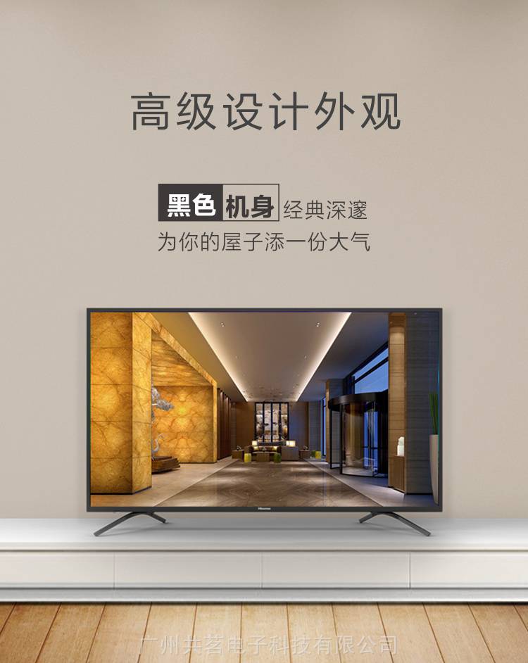 海信hisenseh55e系列4k高清屏电视ai纤薄人工智能网络液晶电视机55