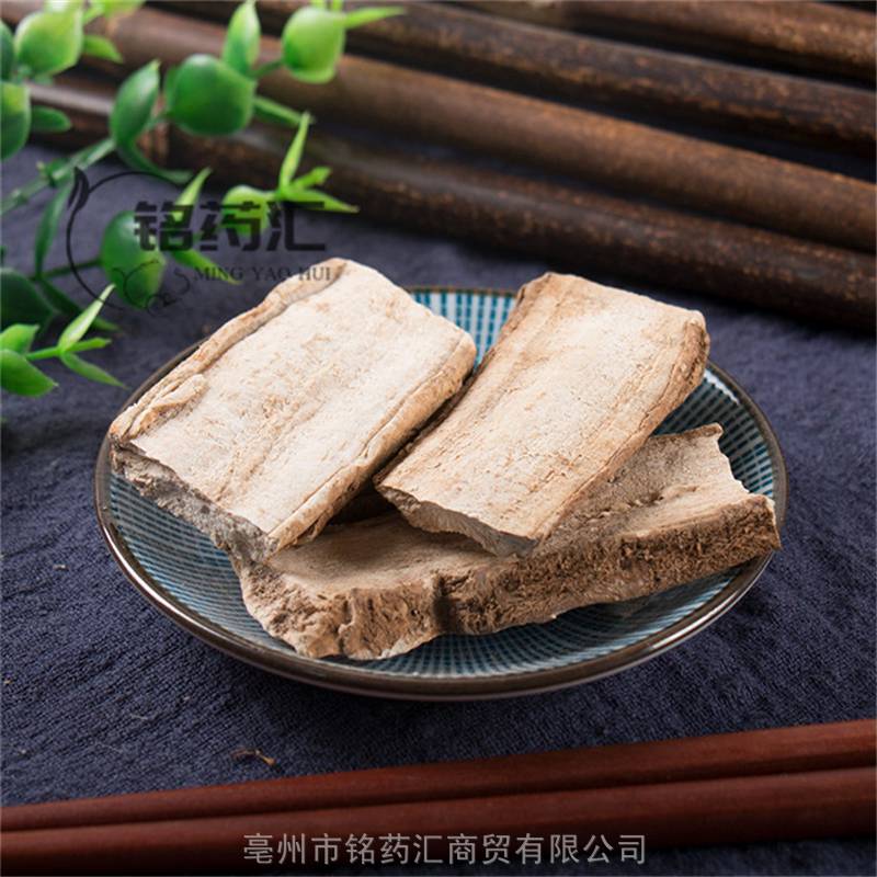 中药材野生山野烟图片