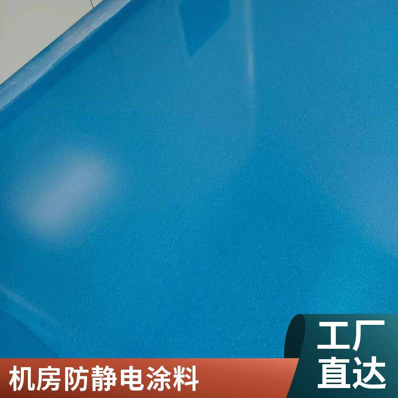 石家庄市藁城区厂家直发 环氧地坪工程基层找平 水泥自流平 中固优达