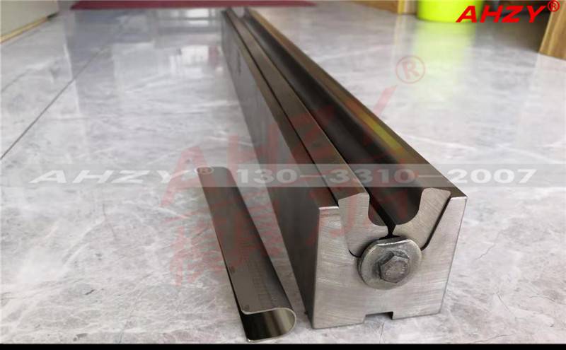 ahzy供应u型折弯成型模具折弯不卡料u型模具无压痕折弯机模具