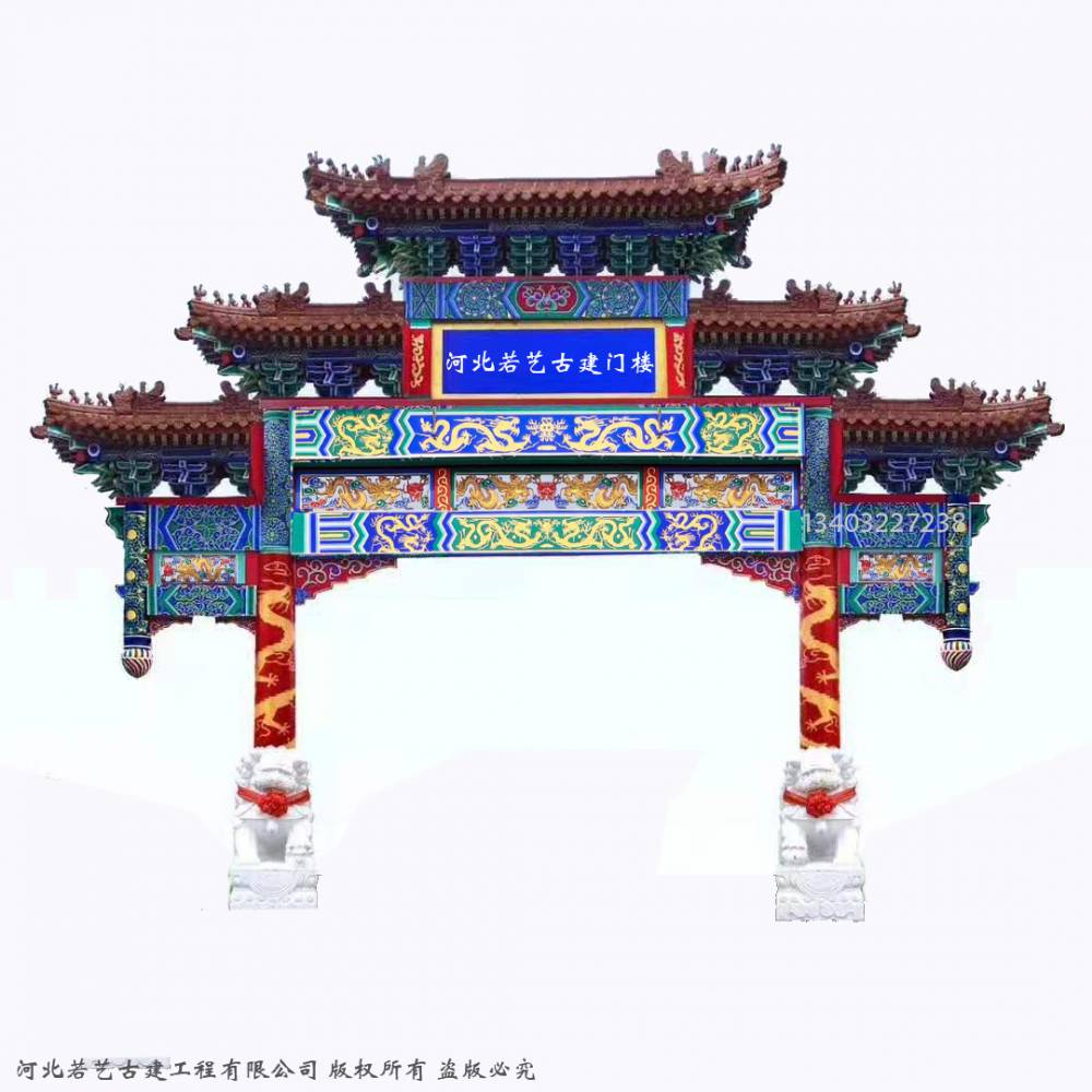 厂家供应 仿古牌楼 仿古<a style=